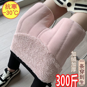 Large -size pregnant women leggings winter dress plus thickened silk cotton pants 300 Wear versatile and thin small pants 200*0.5kg
