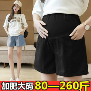Pregnant women in summer fashion wide -leg shorts plus large size 200*0.5kg Two belly wears thin denim denim base casual pants
