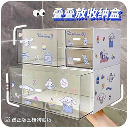 Desktop Storage Box Drawer Student Desk Stationery Notebook Cosmetics Office Organizer Box Pen Holder Storage Rack Cabinet