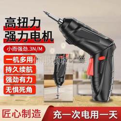 Rechargeable Multifunctional Electric Drill, Rechargeable Folding Power Tool, Household Electric Screwdriver, Electric Screwdriver