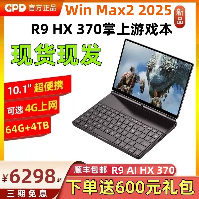 極上品　☆最新Windows10☆hj　即決/4GB/500GB/Office2016/HDMI搭載/即日発送☆ 極上品 ☆最新Windows10☆xg 即決⁄4GB⁄500GB⁄Office2016⁄HDMI搭載⁄即日