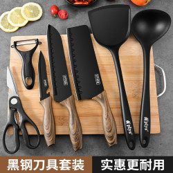 Imported Pang Donglai Kitchen Knife and Cutting Board Two-In-One Set, Household Chopping Board Combination for Home and Dormitory Use