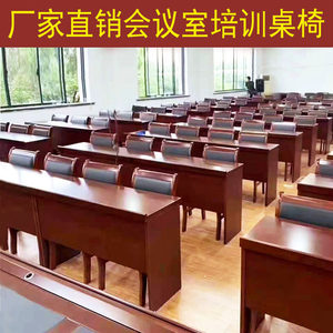 
Large conference room conference hall strip solid wood conference table long table party member activity room training meeting table and chair combination