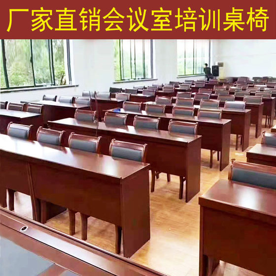 
Large conference room conference hall strip solid wood conference table long table party member activity room training meeting table and chair combination