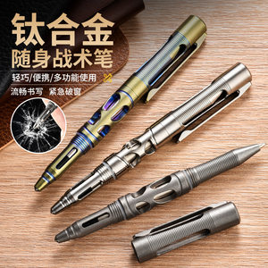 
Titanium Alloy Portable Tactical Pen Window Breaking Tool Multifunctional Portable Gift Pen Pioneer EDC Titanium Alloy Pen