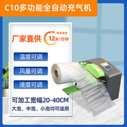 Express Delivery Anti-Fall Foam Bubble Wrap Machine Bubble Film Packaging Machine Bubble Bag Packaging Cushioning Automatic Air Cushion Machine