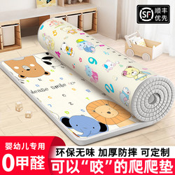 Japanese Imported Muji Baby Crawling Mat, Thickened for Home Use, Formaldehyde-Free, Living Room Children's Playpen