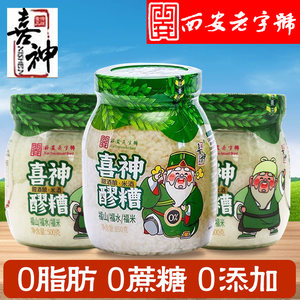 
Xishen mash without additives 500g bottled Shaanxi specialty Xi'an time-honored confinement style glutinous rice sweet wine rice wine