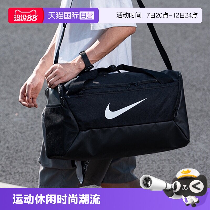 Самостоятельное управление Мужская и женская сумка для фитнеса Nike 2026 — новая спортивная сумка большой вместимости, сумка через плечо