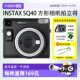 Fuji instax Polaroid single-imaging camera SQ40 square photo paper overseas version
