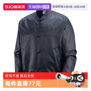 
[Self-operated] NIKE Nike men's jacket satin embroidered small label woven stand collar loose jacket IF0728-010