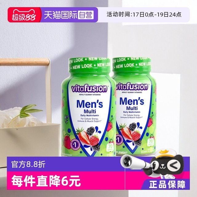 Vitafusion Men's Multi-dimensional Gummy 70 Tablets/2 Bottles Complex Nutrition Pack Vitamin