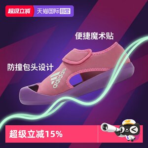 
[Self-operated] Adidas/Adidas Velcro sports and casual sandals D97899