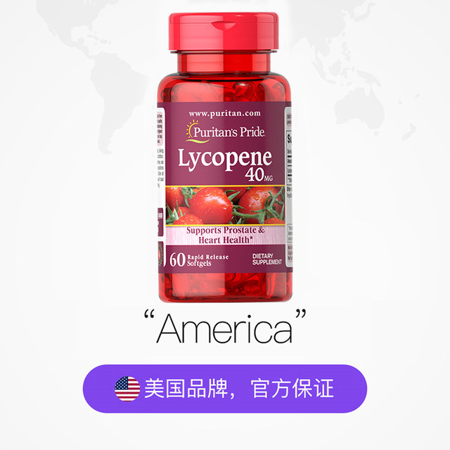 [Self-Operated] Puritan's Pride Lycopene Imported from the Usa for Men's Fertility and Vitality, 40Mg, 60 Capsules, Men's Health