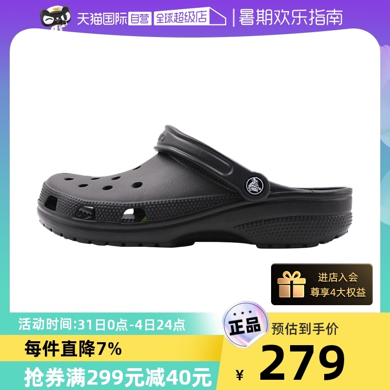 (ڵ) CROCS   Ź    ȭ ġ  10001-001   