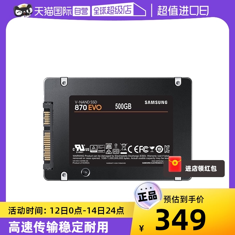 (ü ) Ｚ ָ Ʈ ̺ 870EVO  SSD 500G Ʈ ũž ǻ 丮 -