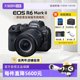 Canon EOS R6 Mark II professional full-frame 4K HD mirrorless camera R62 second generation
