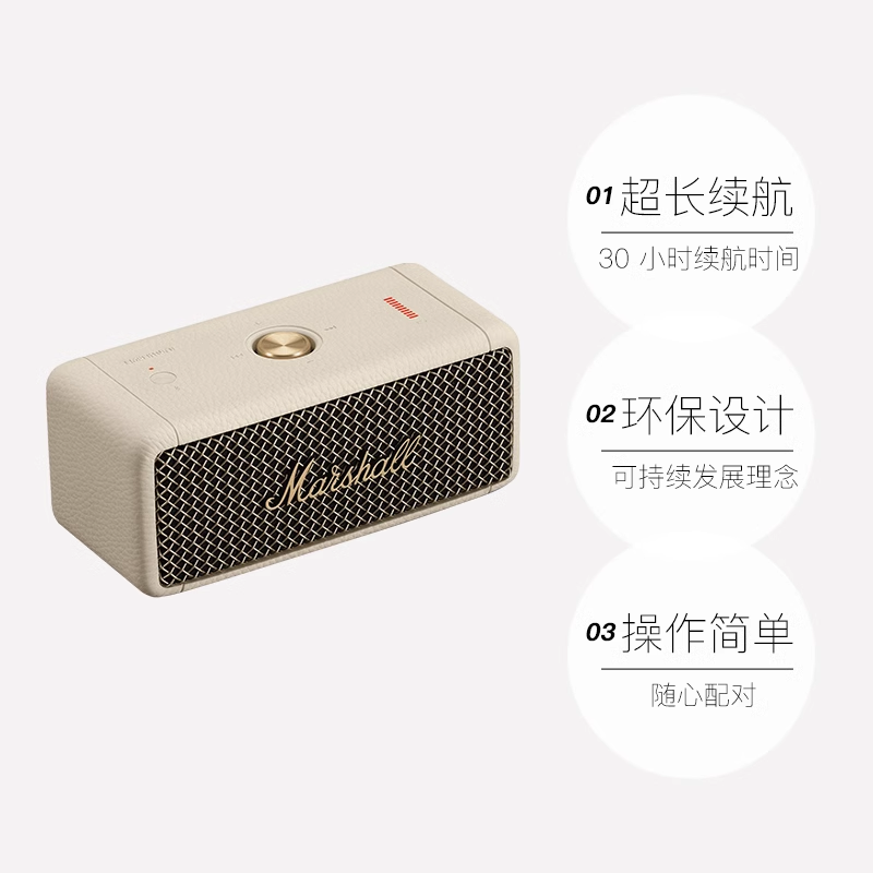 Marshall Emberton II ポータブルBluetoothスピーカー - 防水 & 電源表示