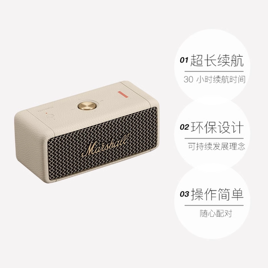 Marshall Emberton II ポータブルBluetoothスピーカー - 防水 & 電源表示