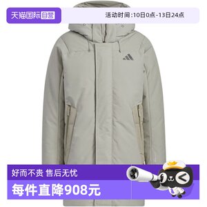 
[Self-operated] Adidas Men's Long Down Jacket Comfortable, Fashionable and Versatile Jacket KC2513