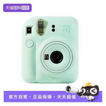
Fujifilm instax mini12 instant camera overseas version