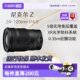 Nikon Z 24-120mm f/4 S full-frame zoom lens Z mount lens Scenery Street Photography