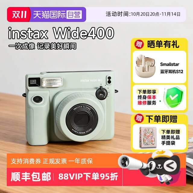 Fuji instax wide 400 instant imaging camera wide format polaroid overseas version