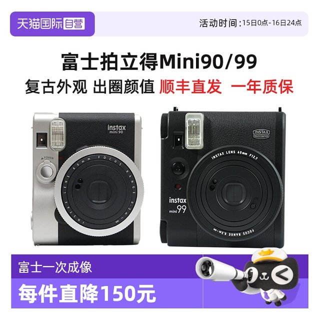 Fuji instax mini90/41 Polaroid film camera retro mini 99 overseas version