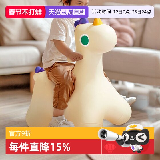 
[Only operated] mider Milu children's jumping horse jumping horn kick inflatable indoor ball toy rocking horse