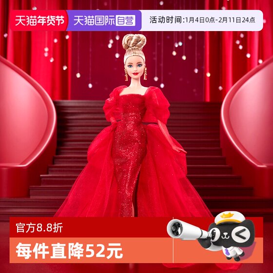 
[Owned] Barbie Doll Mattel 80th Anniversary Elegant Blonde Collection Adult Black Label Collection Toys