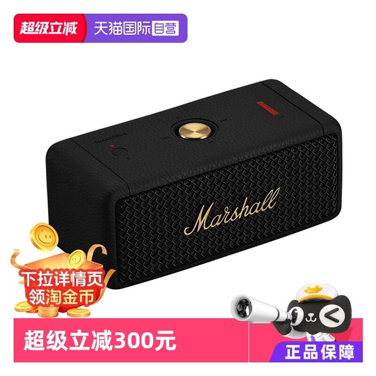 Marshall Emberton II ポータブルBluetoothスピーカー - 防水 & 電源表示