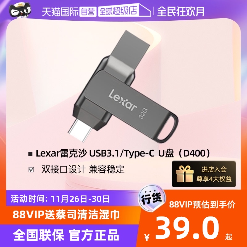 (ü ۵) LEXAR  USB ÷ ̺ TYPEC  ̽ ǻ   ڵ USB ÷ ̺ -