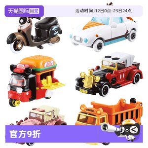 [Self -employed] Tomy Doni Disney Car Model Model Toys Car Master Mi Nimic Casual Cars truck
