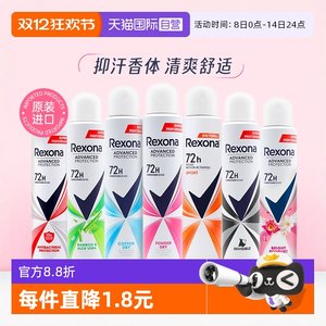 [Self-operated] Soothing and awkward deodorizing and antiperspirant spray for women underarm antiperspirant exposure without fragrance and smelly fragrance artifact for comfort and awkward
