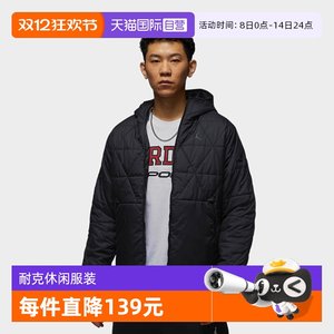 
[Self-operated] Jordan Nike men's water-repellent basketball jacket for winter new warm cotton jacket FZ3163-010