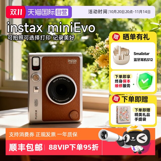Fuji instax mini Evo instant digital analog one-time imaging mini camera overseas version