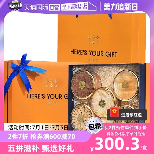 Lecmor 5 個入り高麗人参カプセル栄養ギフトボックス アメリカ人参 