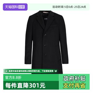 [Self-operated] Hugo Boss Men's Solid Color Wool Cashmere Blended Lapel Woolen Windbreaker Coat Men's Wear