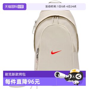 [Self-operated] Nike Nike men and women portable sliver sports bag carry bag casual bag school bag DJ9796-072