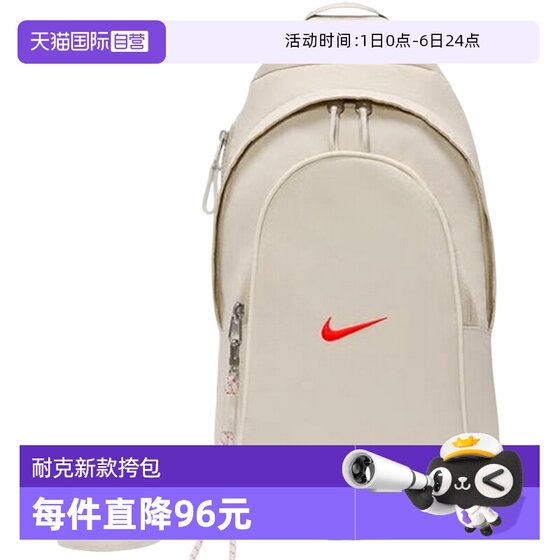 [Self-operated] Nike Nike men and women portable sliver sports bag carry bag casual bag school bag DJ9796-072