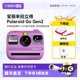 Polaroid Go Gen2 new product Polaroid fantasy lac film go2