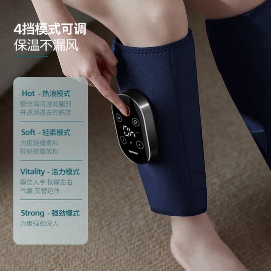 PHILIPS 膝　リラクゼーション PHILIPS 膝 リラクゼーション