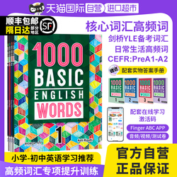 Imported Original New Version 1000basic English Words 1 2 3 4 Common Words English 1000 Words Genuine Primary School English Words Complete Teaching Auxiliary Books Applicable Graphic Word Dictionary