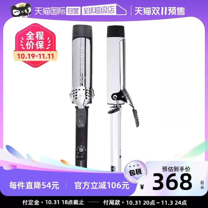 【自营】VODANA韩国卷发棒40mm水波纹不伤发护发卷棒卷发器韩版-Taobao