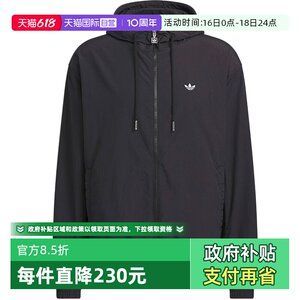 
[Self-operated] Adidas Adidas clover men's woven sports casual jacket KT3035