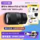 Sigma 16-300mm F3.5-6.7 DC OS semi-frame micro-single zoom lens 16300