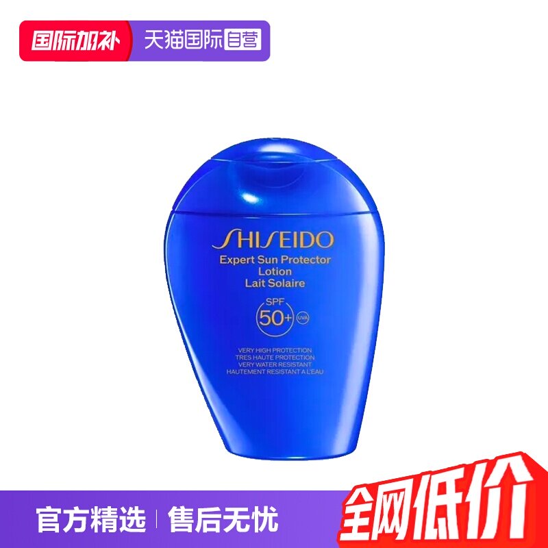 Автономное управление Shiseido Blue Fatty Sunscreen Isolation Защита от солнца Защита от ультрафиолета 150 мл SPF50 + Большая емкость