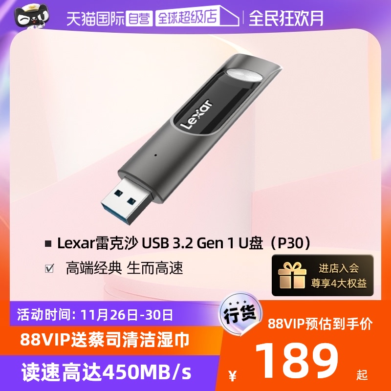 (ü) LEXAR USB3.2  뷮 1T ǻ 뷡  USB ̺ -