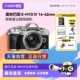 Olympus E-M10 Mark IV mirrorless camera em10 fourth generation student HD retro