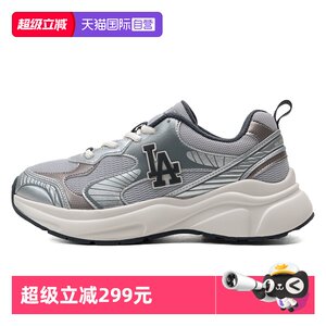 
[Self-operated] MLB casual shoes, fashionable men's and women's shoes, lightweight breathable sports shoes, cushioning thick-soled shoes 3ARNA065N